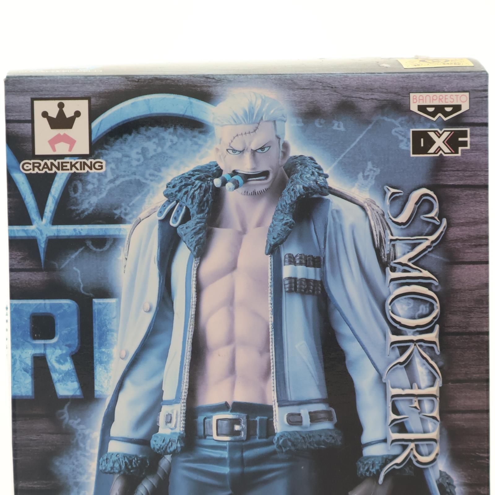 スモーカー ワンピース DXF〜THE GRANDLINE MEN〜vol.16 ONE PIECE