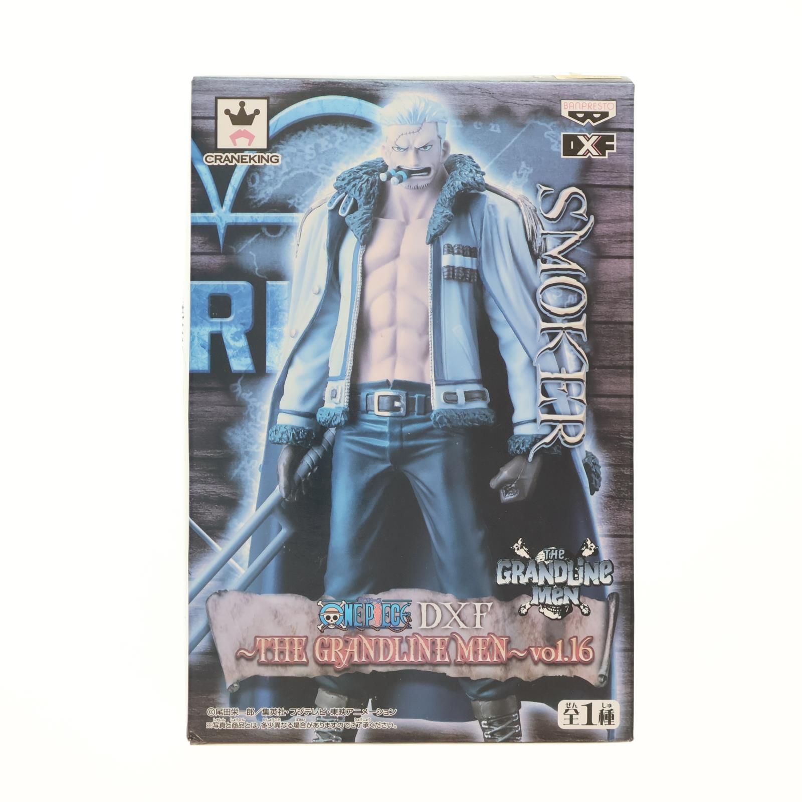 スモーカー ワンピース DXF〜THE GRANDLINE MEN〜vol.16 ONE PIECE