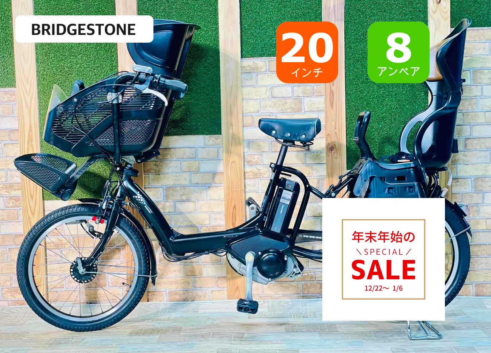 超超特価！！】【BRIDGESTONE】アンジェリーノ【ブラック系】【超人気 
