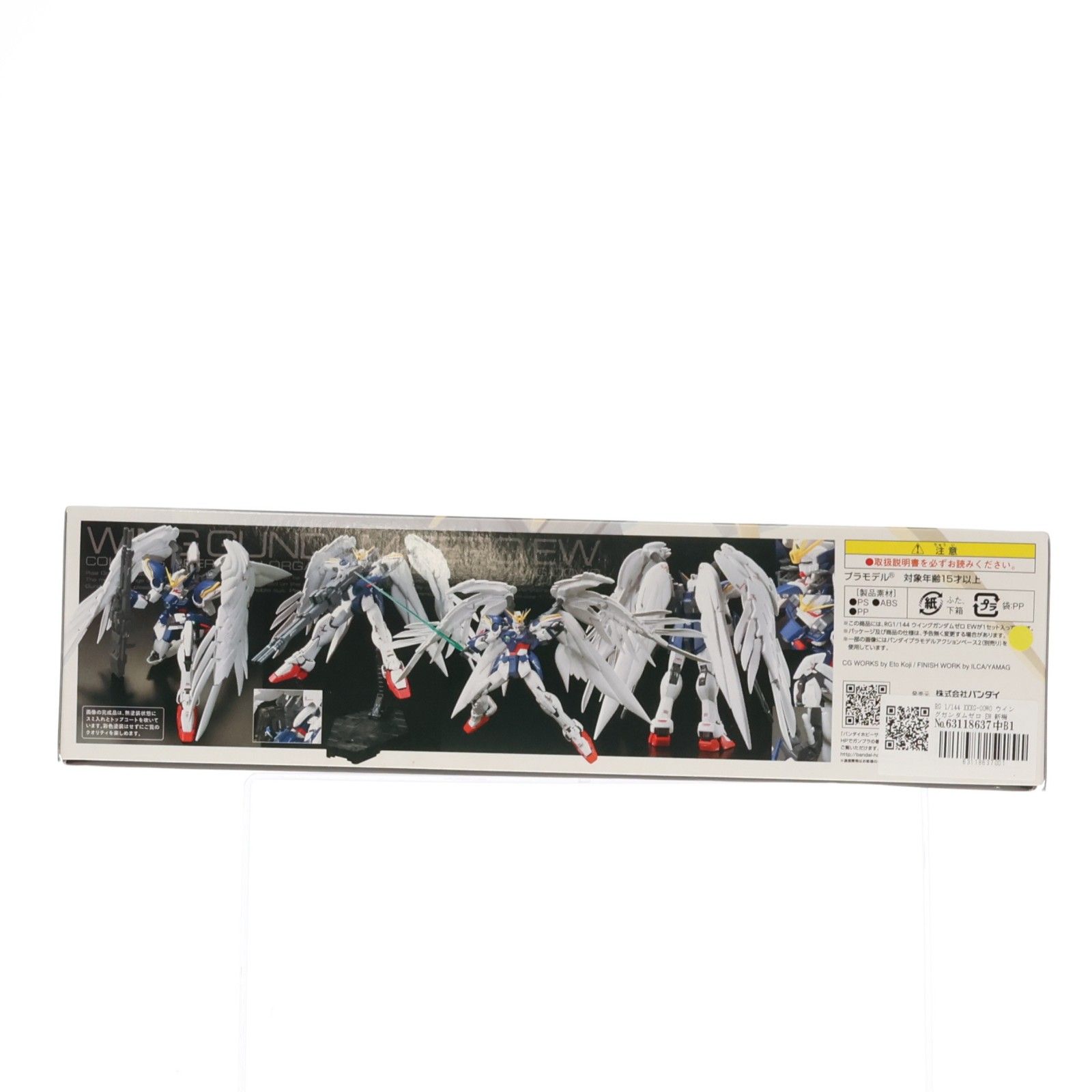 RG 1/144 XXXG-00W0 ウイングガンダムゼロ EW 新機動戦記ガンダムW
