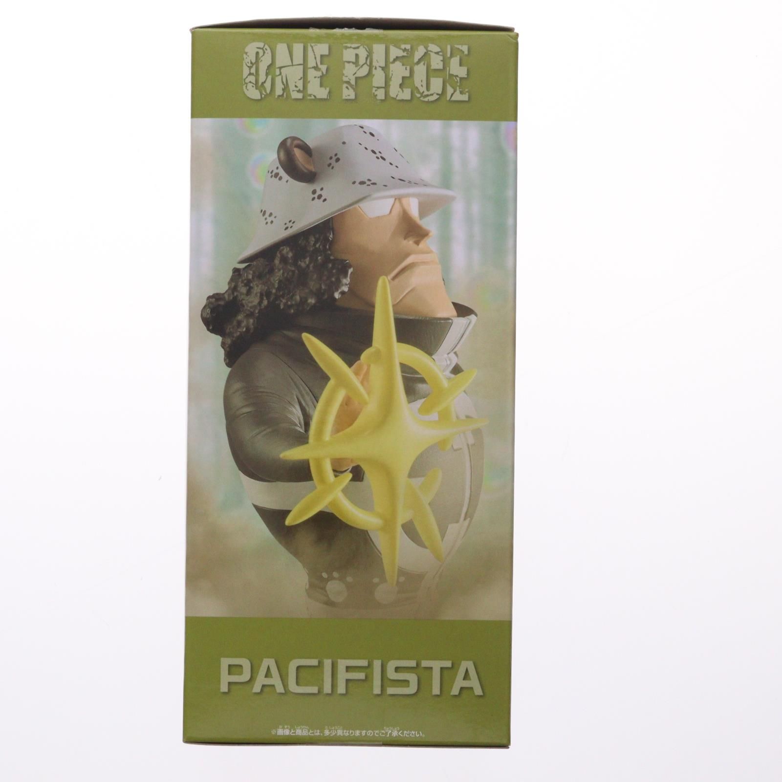 パシフィスタ ワンピース メガワールドコレクタブルフィギュア