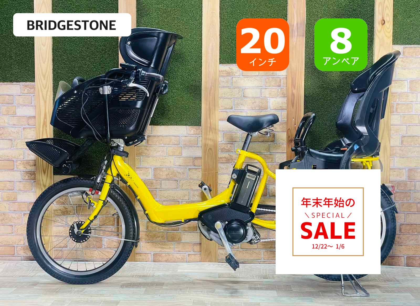 美品 ブリヂストン アンジェリーノ ヨドバシ.com - ブリヂストン BRIDGESTONE 電動アシスト自転車