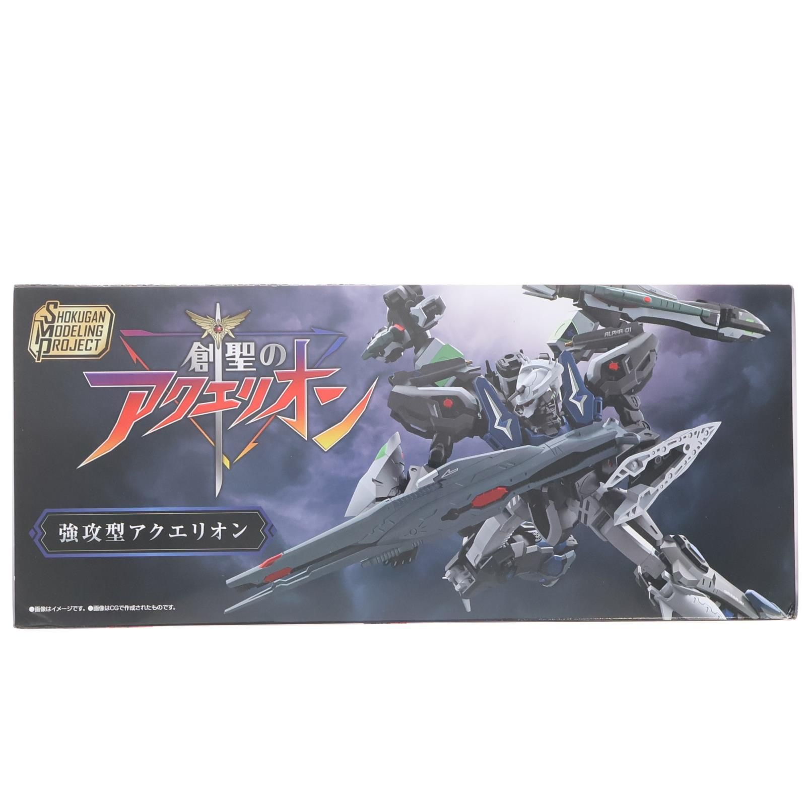 BANDAI 創聖のアクエリオン 強行型　プラモデル　新品 アサルトウォーカー形態、アーマゲドン形態も再現！食玩プラモデル