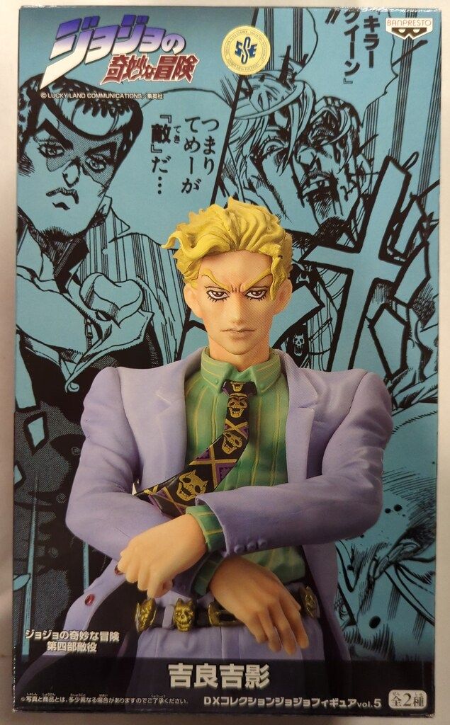 バンプレスト DXコレクション ジョジョフィギュア vol.5 ジョジョの