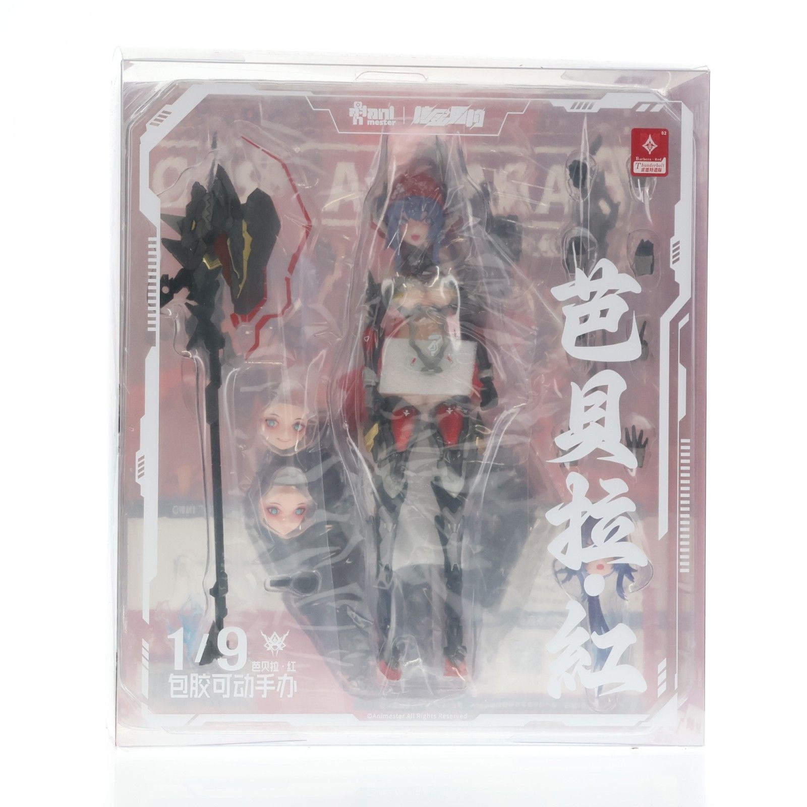 Thunderbolt-Barbera・Red(サンダーボルト-バルベーラ・レッド) 1/9