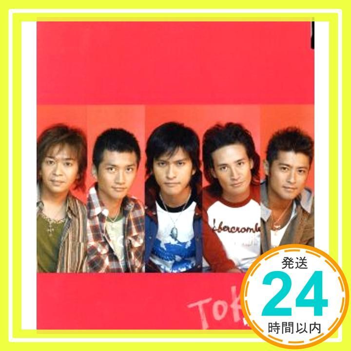 ✨ほぼ新品✨明日を目指して!(初回限定盤B) [CD] TOKIO? 長瀬智也