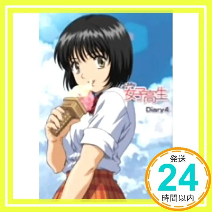 2026年最新】dvd おくさまは女子高生の人気アイテム - メルカリ