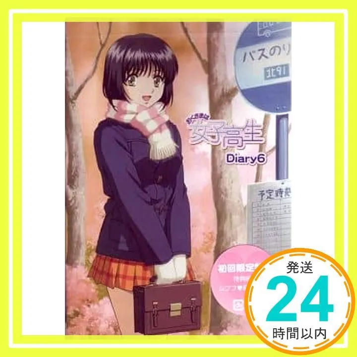 2026年最新】dvd おくさまは女子高生の人気アイテム - メルカリ