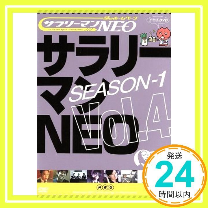 サラリーマンNEO Season-1 vol.4 [DVD] [DVD]_02 - メルカリ
