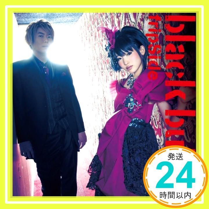 ✨ほぼ新品✨black bullet(通常盤)TVアニメ(ブラック・ブレット