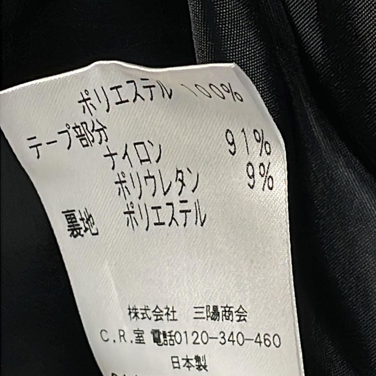 TO BE CHIC(トゥービーシック) ワンピース サイズ46 XL レディース美品