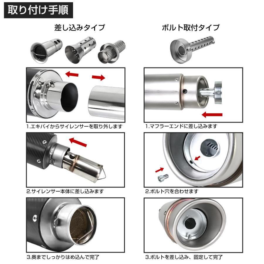 バイク 汎用 マフラー Φ45 45パイ インナーサイレンサー 外径45mm 消音