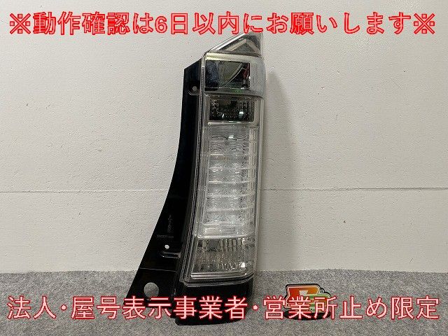NBOXカスタム右テールランプ純正ICHIKOH N-BOX/NBOX Nボックス カスタム/JF1/JF2 純正 右 テールランプ/ライト