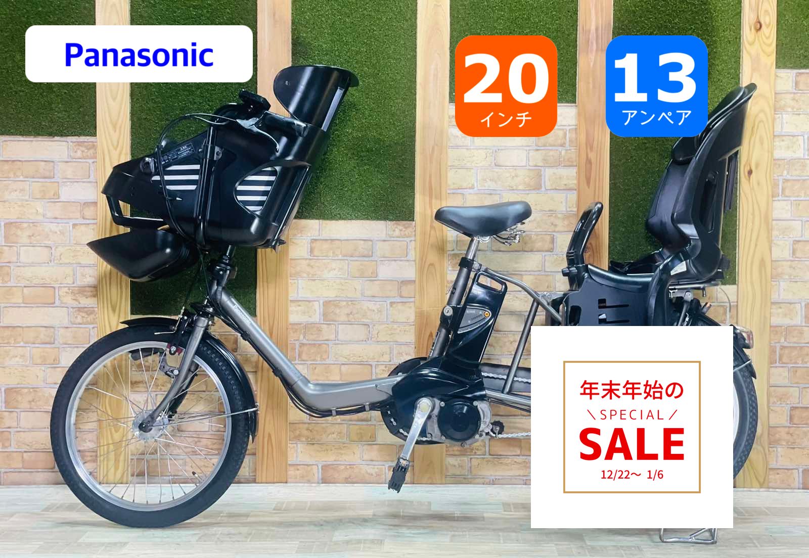 超破格☆】【大人気モデル】Panasonic【大容量13.2AHバッテリー 