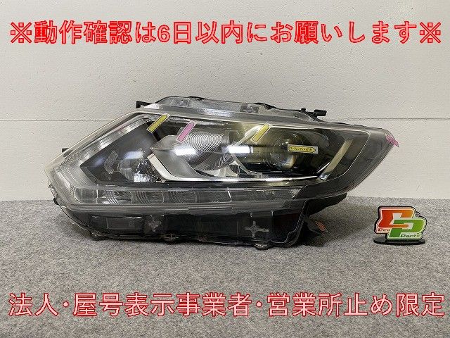 日産 エクストレイル T32 前期 純正 ヘッドライト 左LED 26075-4CA6D