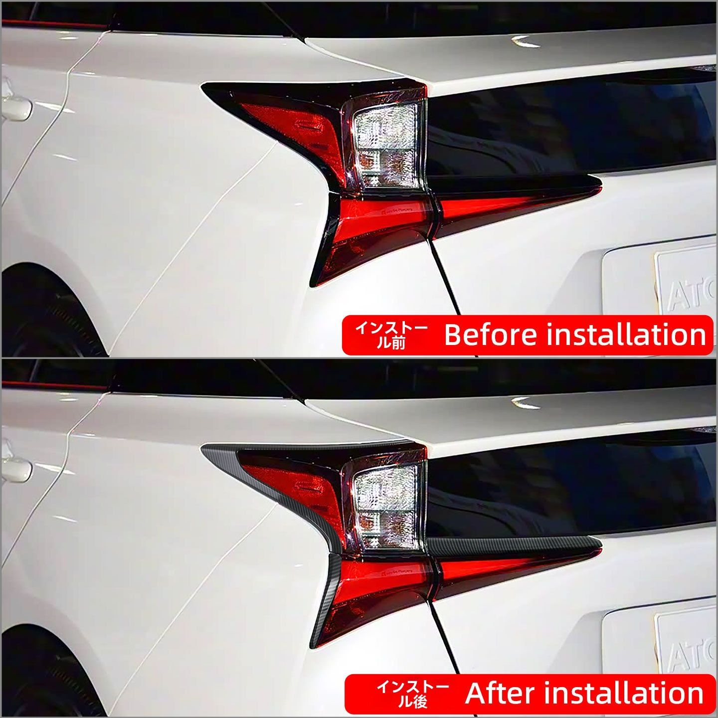 送料無料 トヨタ プリウス 50系 2019年対応 テールランプカバー 6点