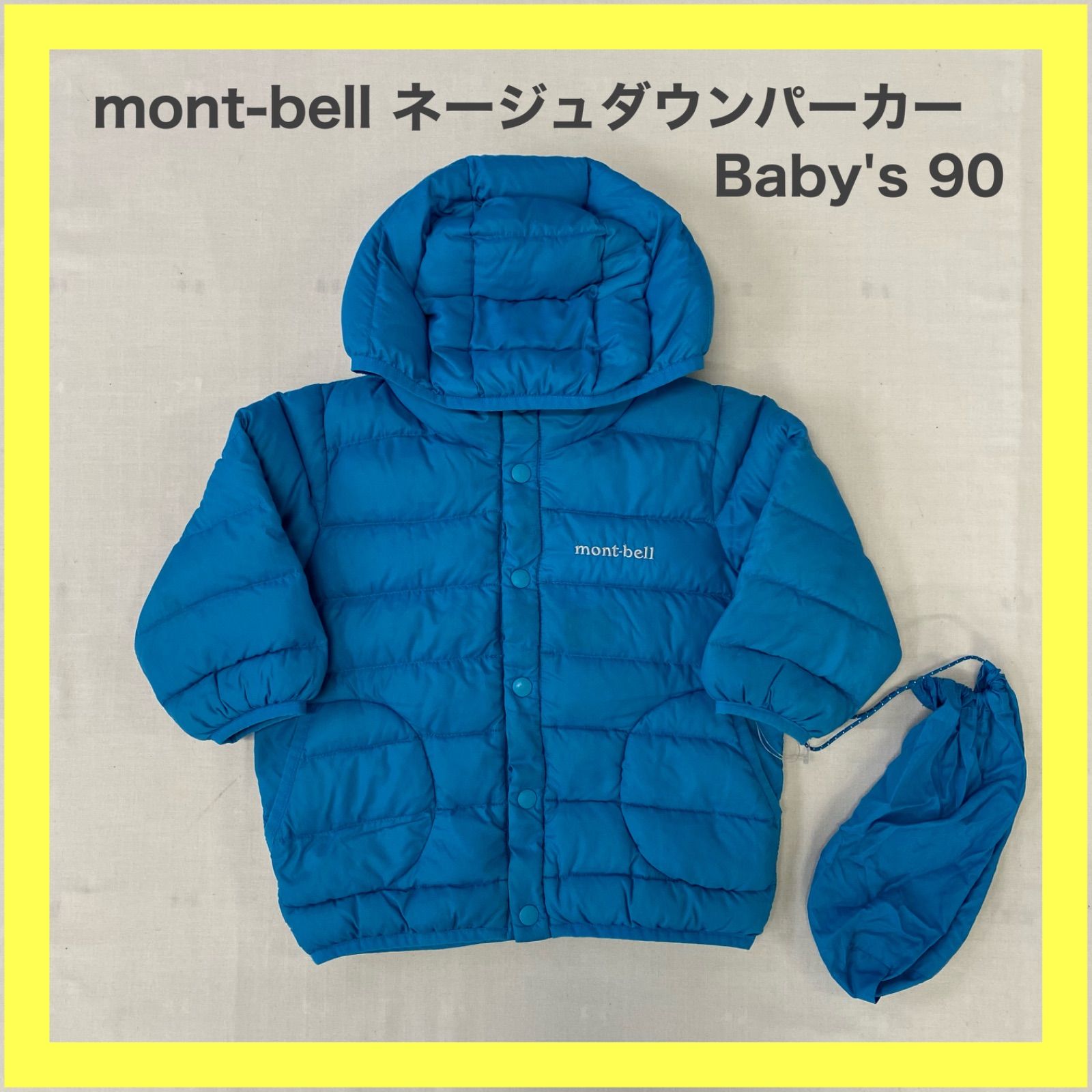 montbell モンベル ネージュダウン パーカ ベビー baby ダウン 