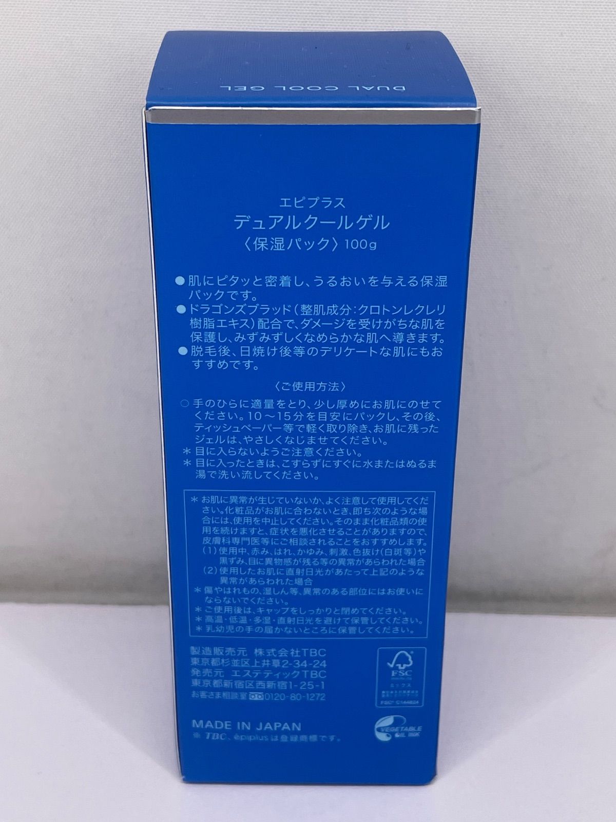 TBC エピプラス デュアルクールゲル 100g - メルカリ