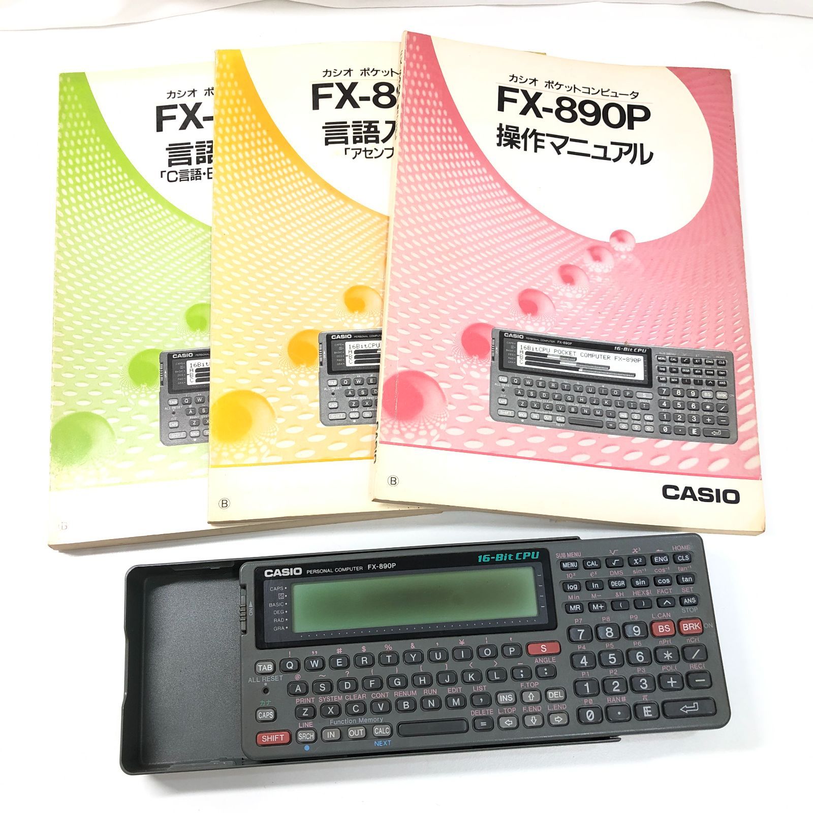 CASIO FX-890P 16ビットポケコン　ジャンク　希少 Casio FX-890P 16-Bit CPU 256KB RAM Pocket Computer BASIC C