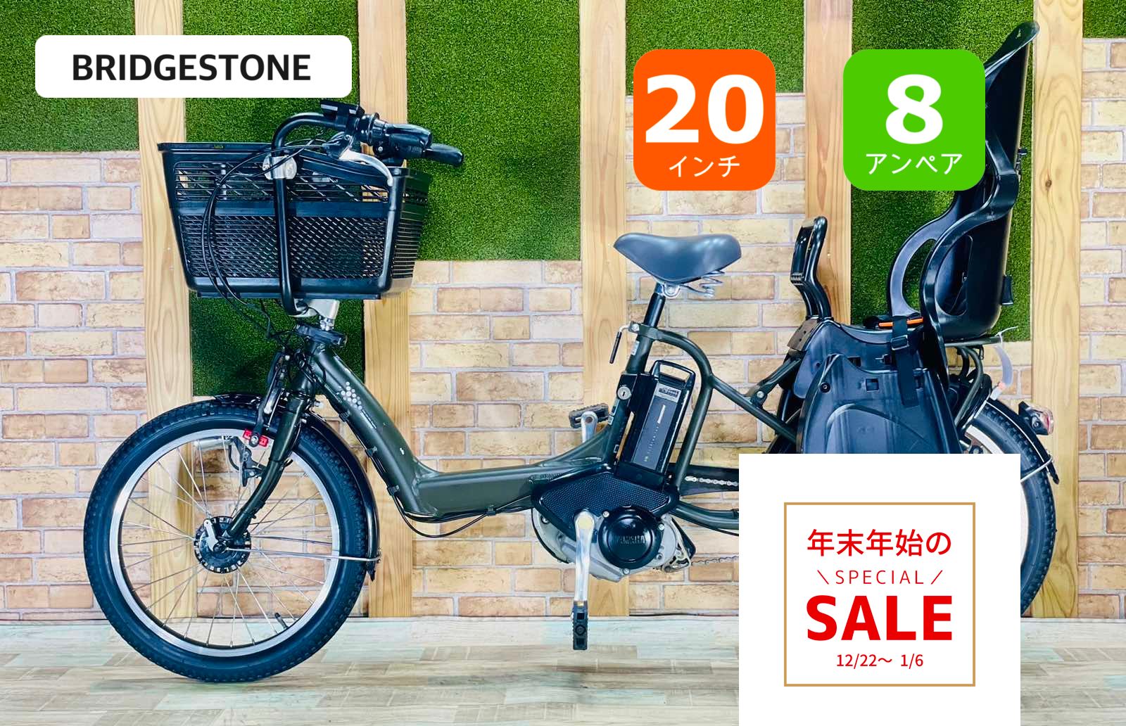 超特価☆】【BRIDGESTONE】アンジェリーノ【マットカーキ】【超人気