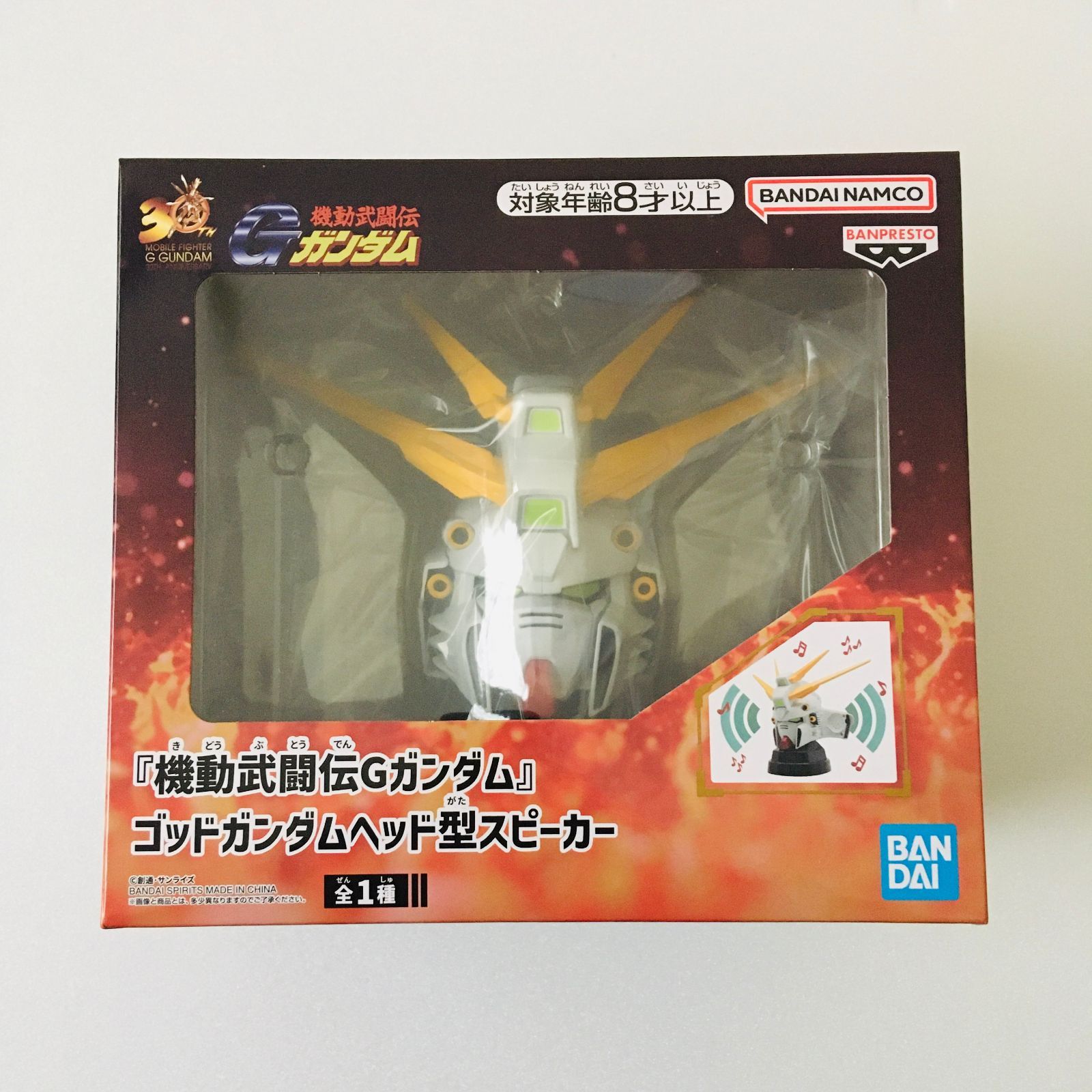 新品未開封】『機動武闘伝Gガンダム』 ゴッドガンダムヘッド型