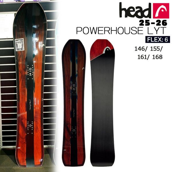 25-26 ヘッド パワーハウスライト HEAD POWERHOUSE LYT スノーボード