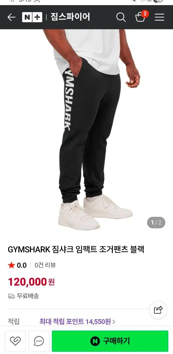 ジムシャーク ズボン sサイズ 出品 (新 商品)