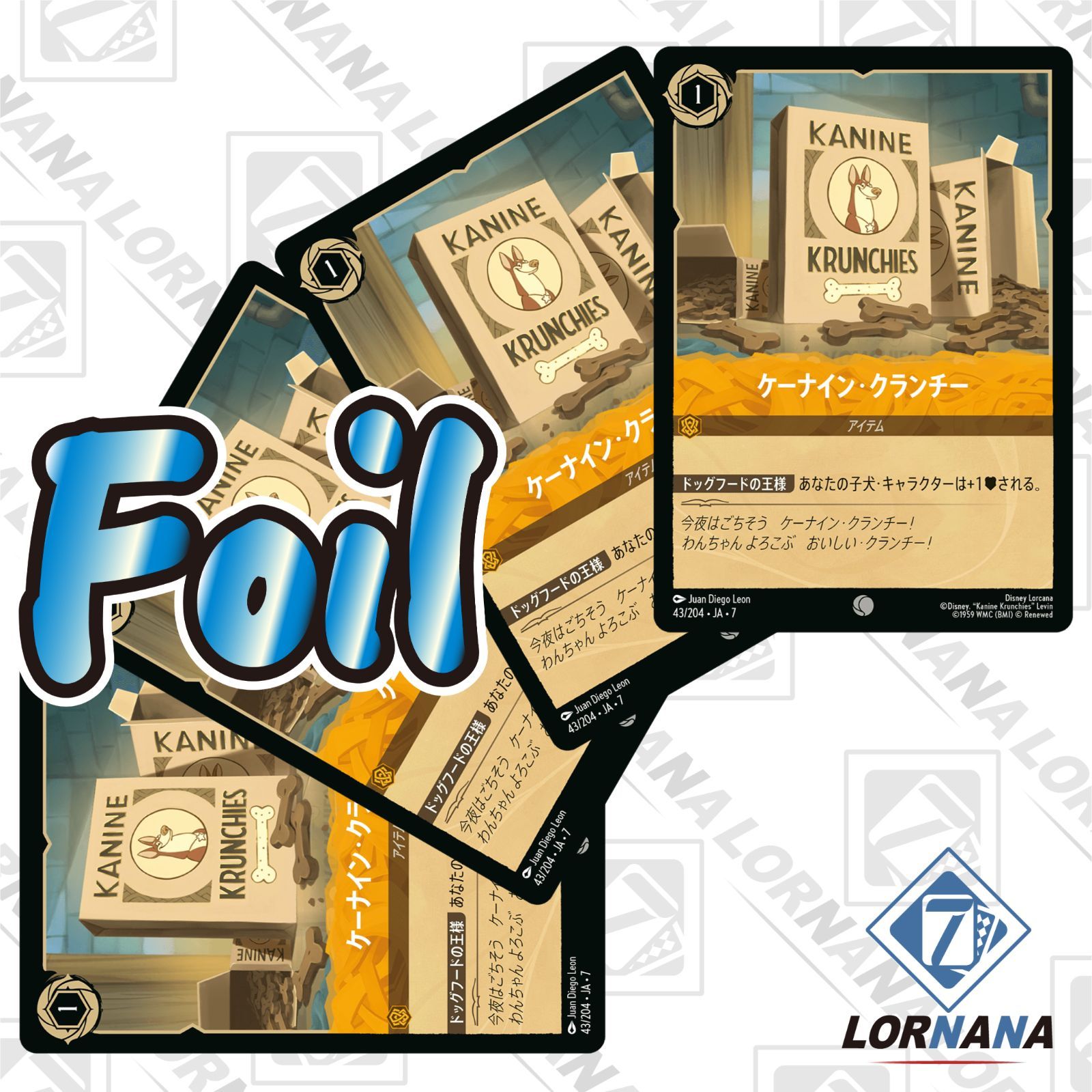 【ロルカナ】【第１弾】【通常フルコンプ２０４枚】【＋αのfoil】 ロルカナ】【第1弾】【通常フルコンプ204枚】【＋αのfoil