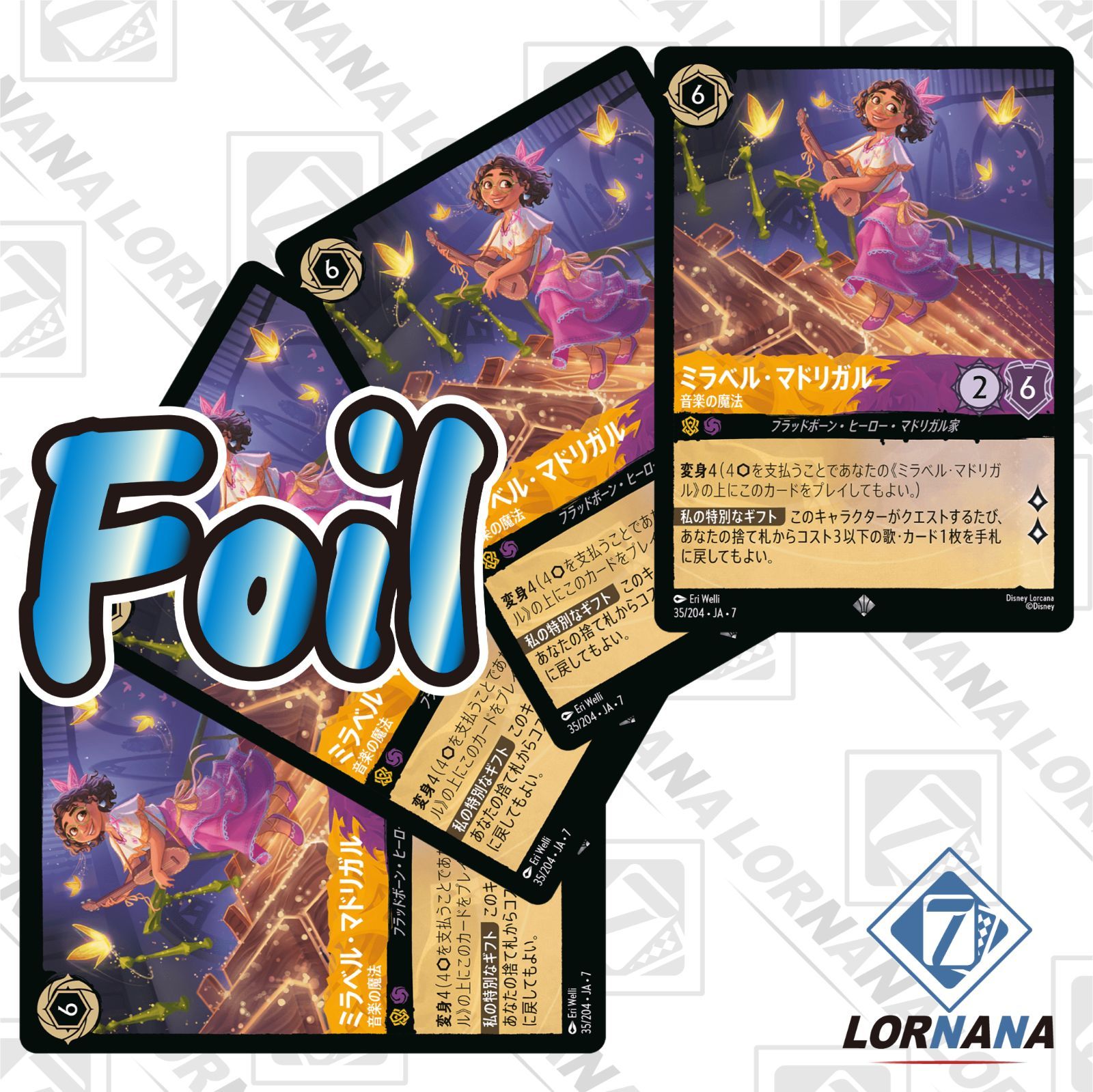 状態A】ミラベル・マドリガル / 音楽の魔法 35/204 Foil アンバー