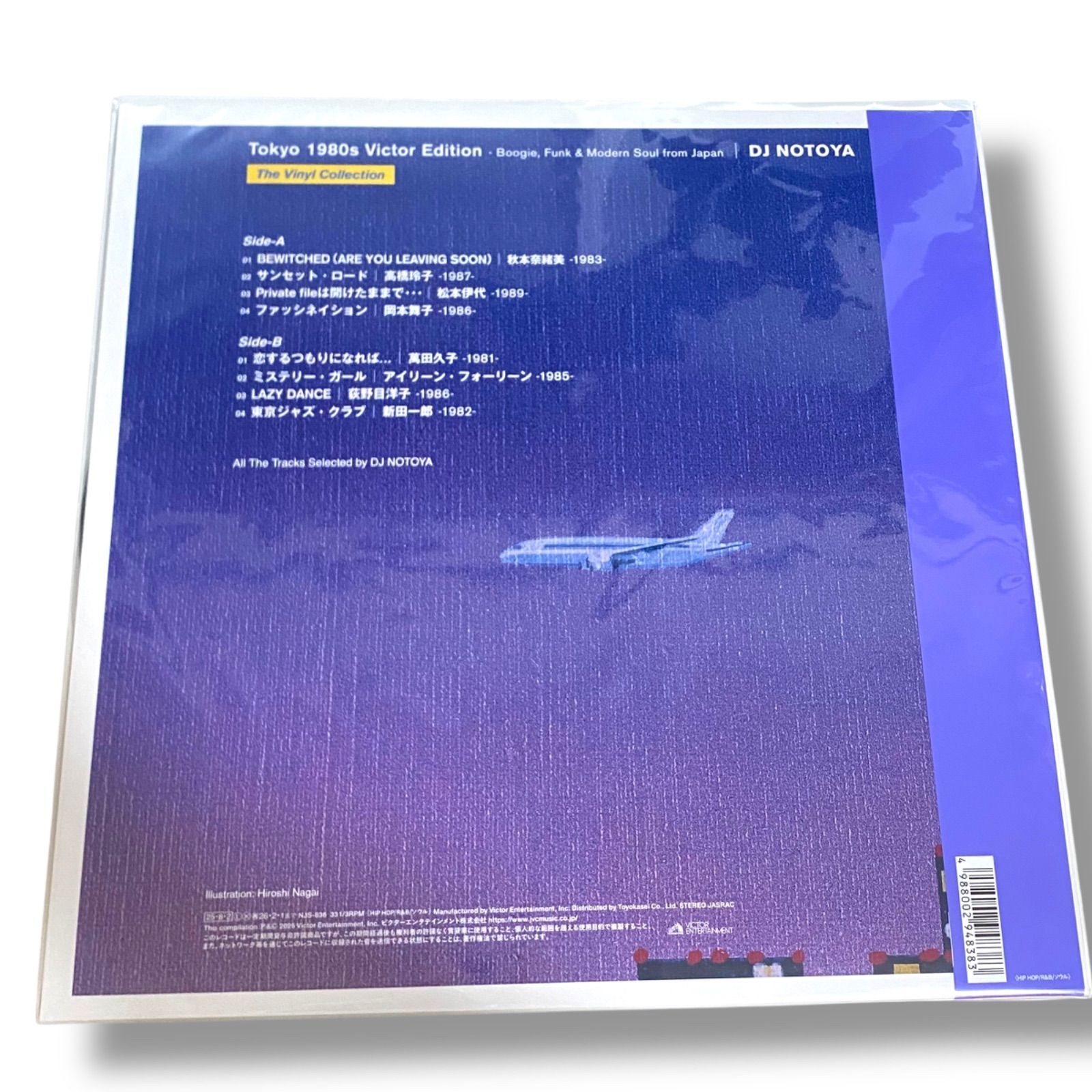 新品未使用 Tokyo 1980s Victor Edition (The Vinyl Collection