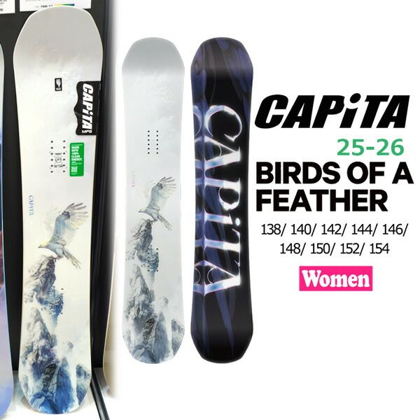 CAPITA キャピタ バードオブアフェザー 144 CAPITA キャピタ バード