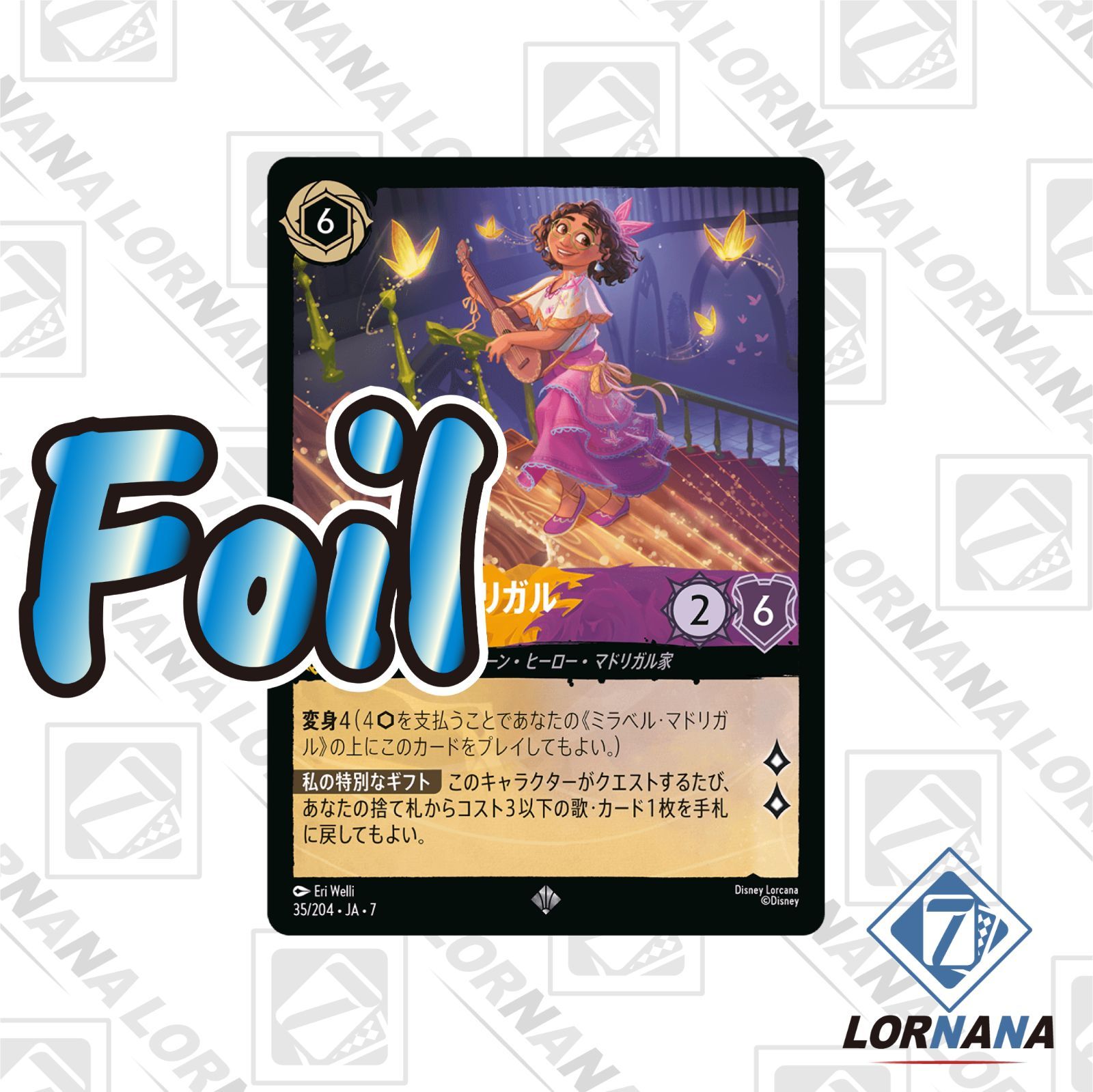 ミラベル・マドリガル トレーディングカード ミラベル・マドリガル1枚foil ドロレス・マドリガル1枚foil - メルカリ