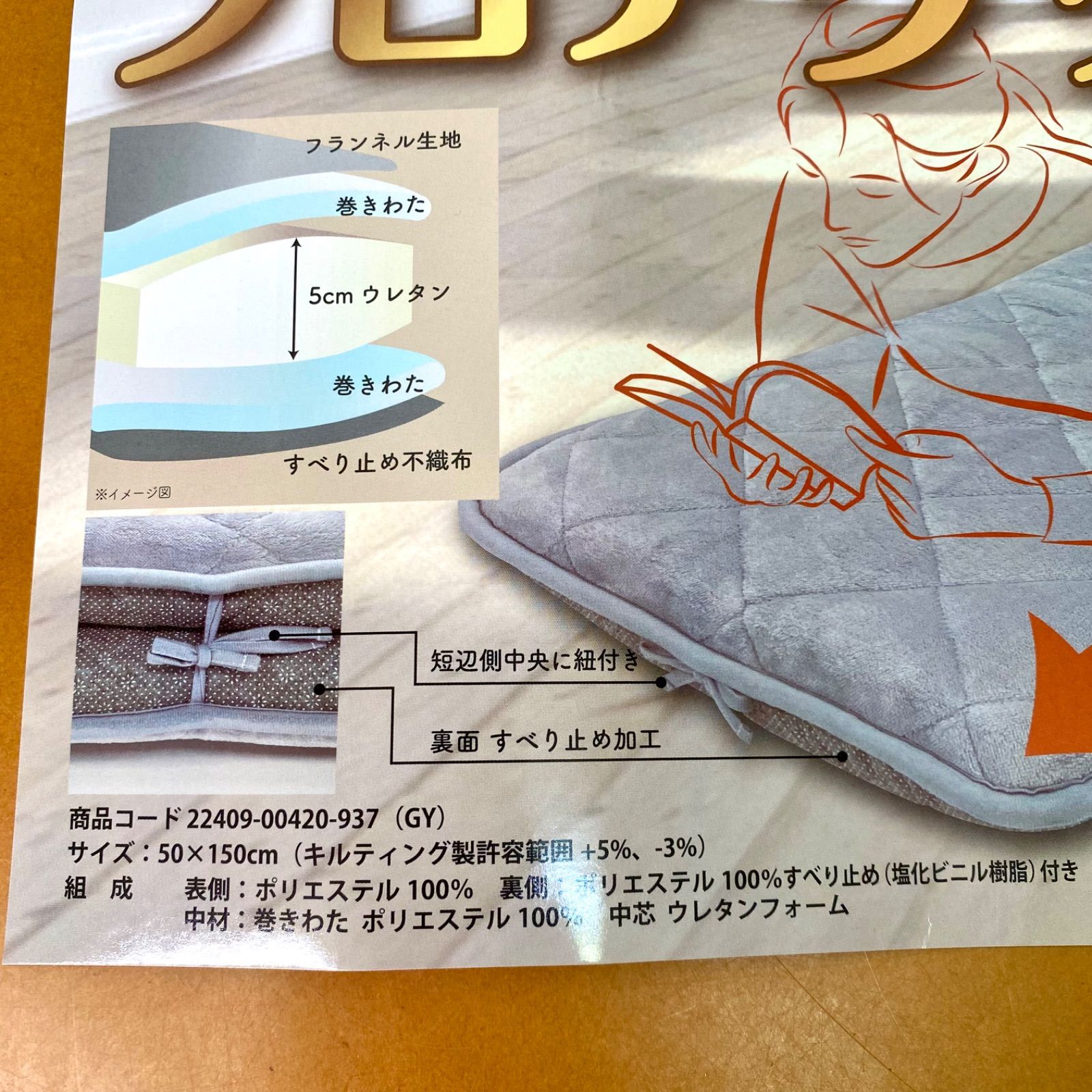 昭和西川 極厚ウレタン入り長座布団 ライトグレー フロアクッション