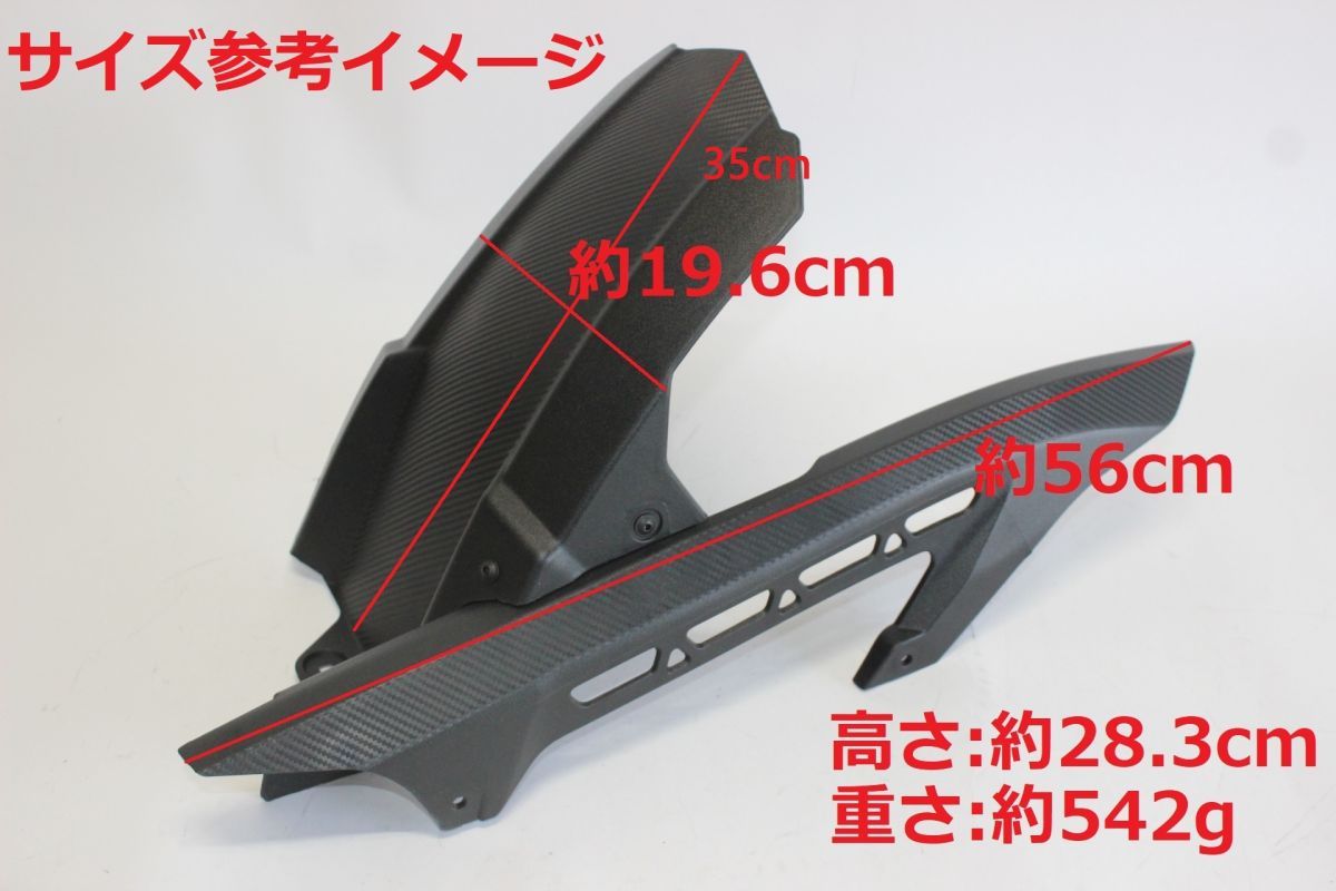 Z900RS z900rs cafe 2018-2025 z900 2017 以降 ロングタイプ 10センチ