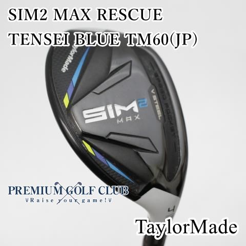 SIM2 MAX RESCUE 4 22度右用 TENSEI TM60 SIM2 MAX RESCUE 4 22度右用 TENSEI TM60 SIM2 MAX RESCUE 4 22度右用