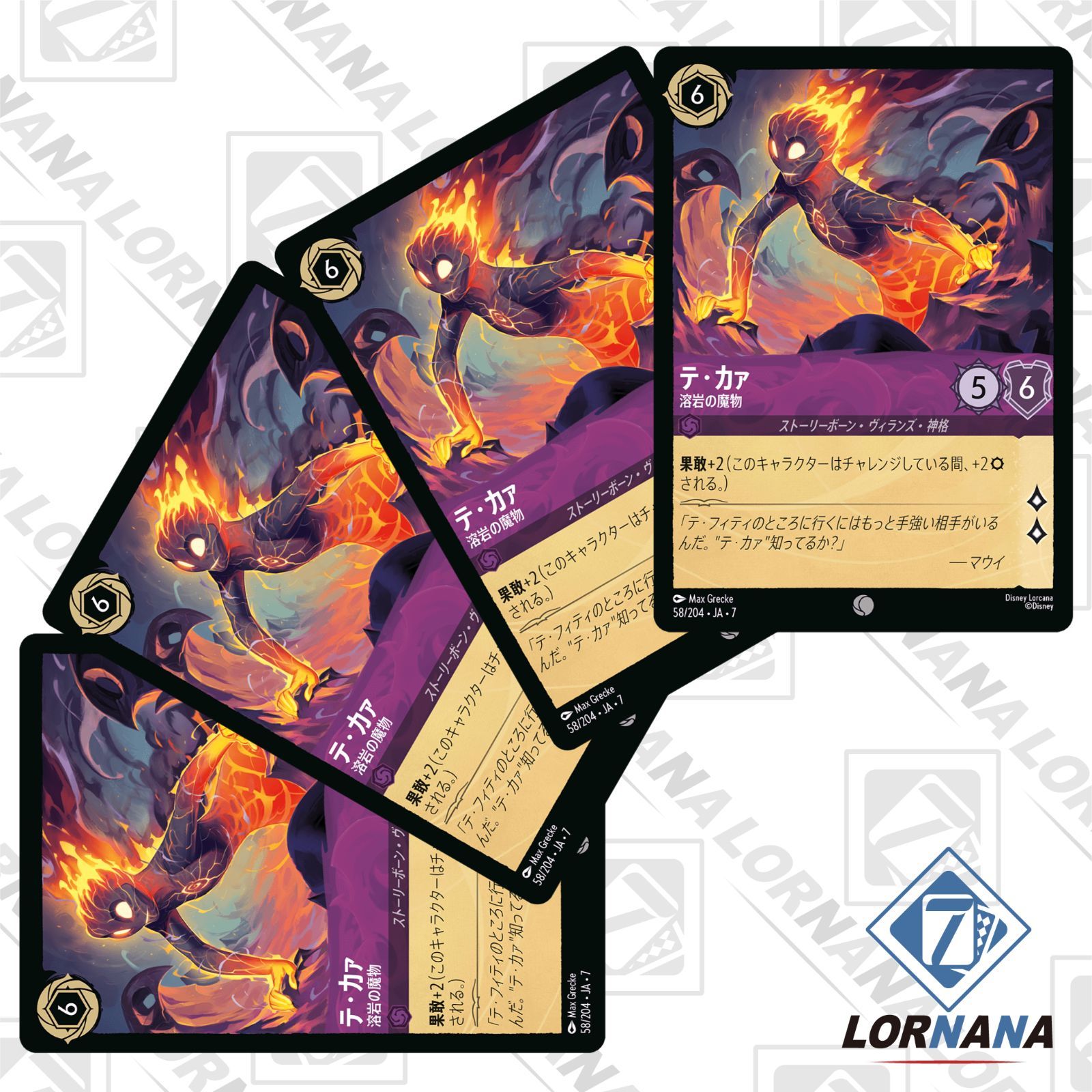 ロルカナ アメジスト 必須パーツ FOIL 32枚 セット ロルカナ アメジスト 必須パーツ FOIL 32枚 セット ロルカナ