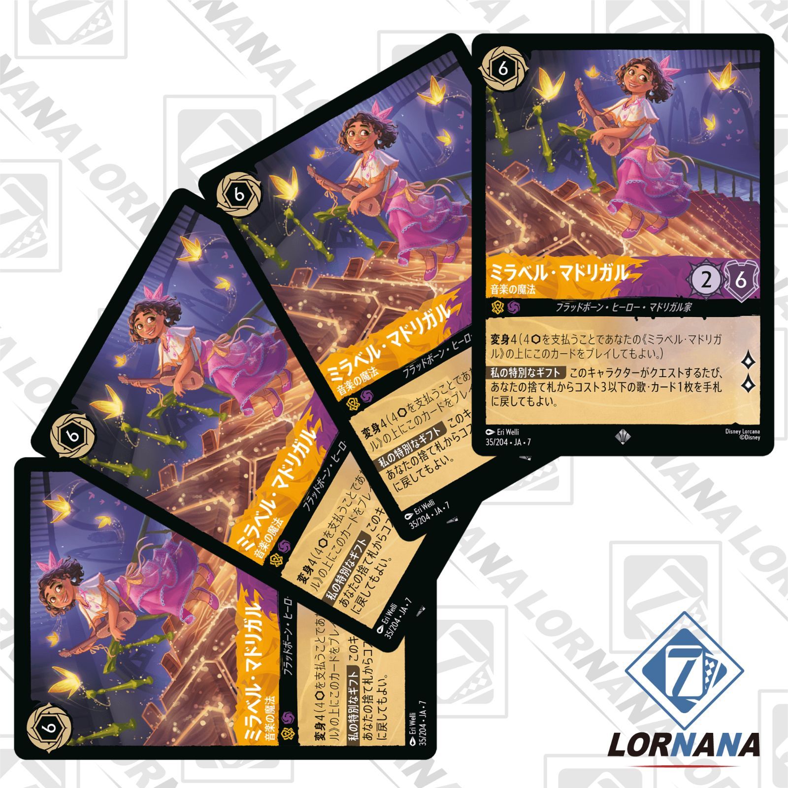 状態A】ミラベル・マドリガル / 音楽の魔法 35/204 通常 アンバー