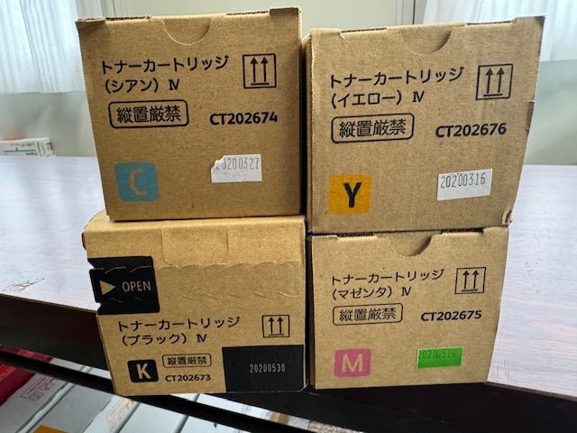 富士フィルム 富士ゼロックストナー4色セット CT202673/202674/202675 