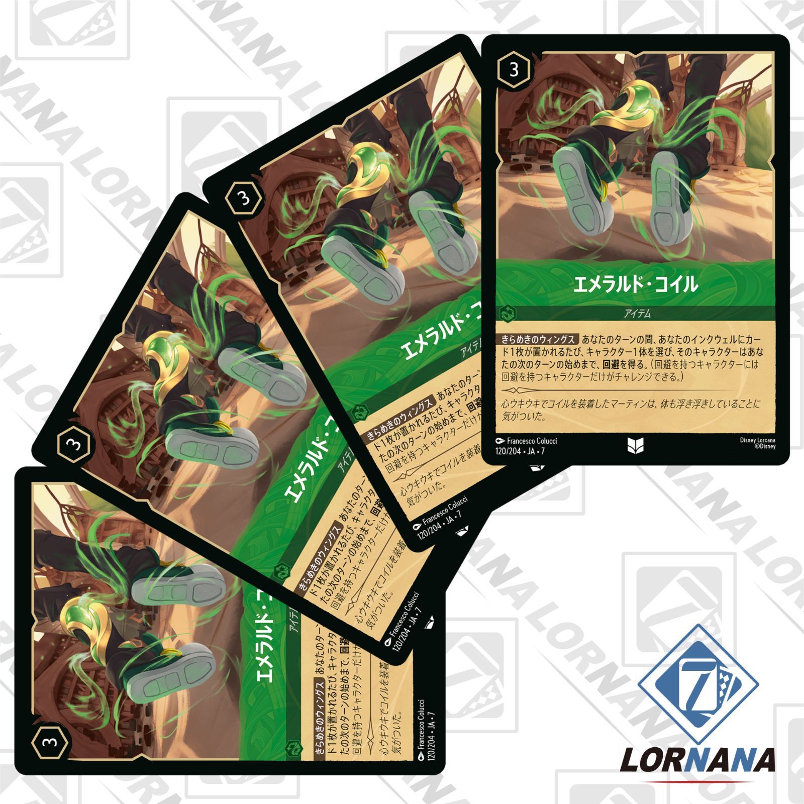 ロルカナ　エメラルド1,2,3弾180枚まとめ売り 構築済みデッキ | RISE OF THE FLOODBORN フラッド