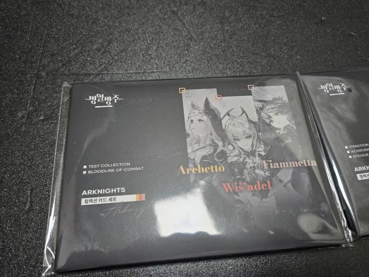 AGF アークナイツ コレクションカードセット AGF アークナイツ コレクションカードセット - メルカリ