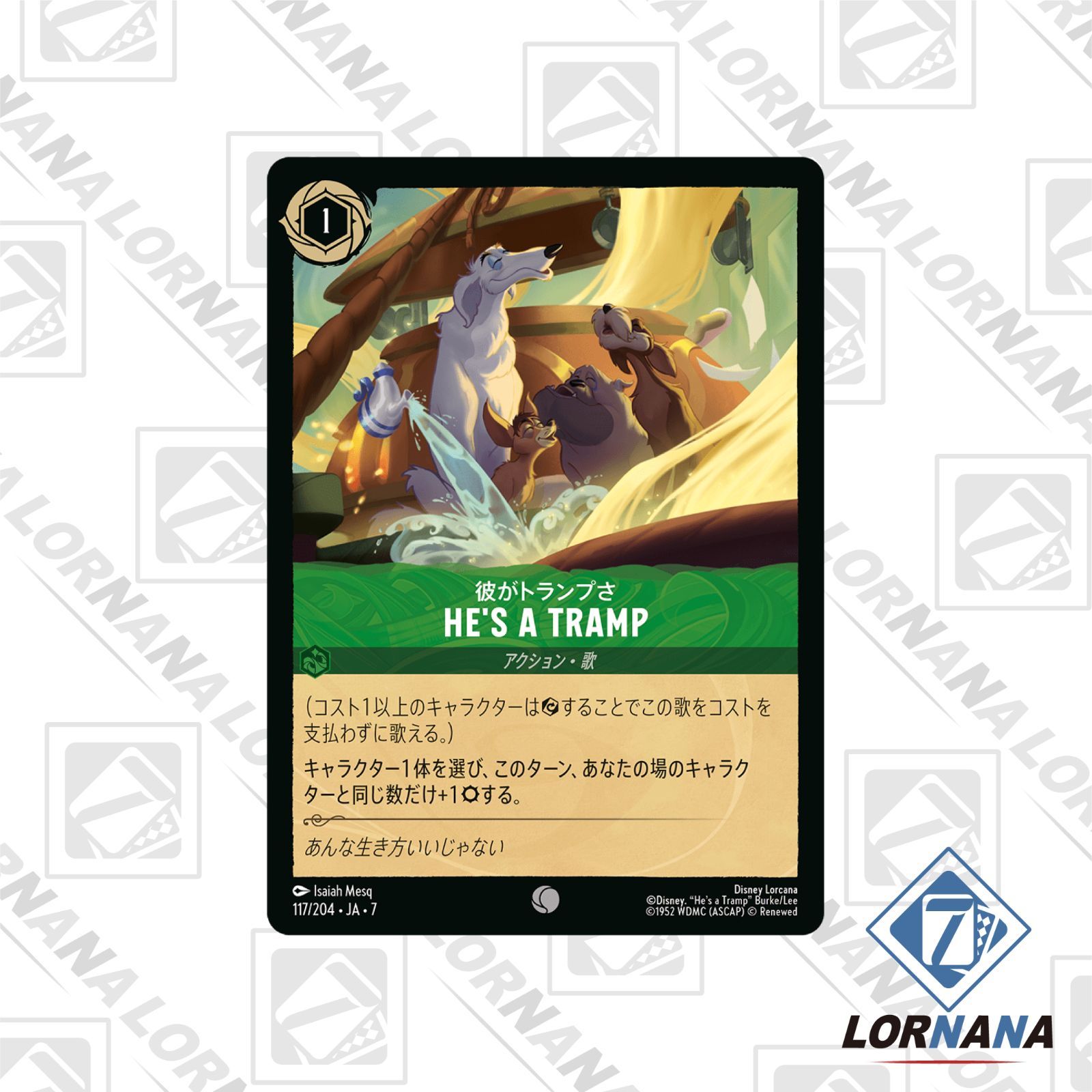 状態A】彼がトランプさ / HE'S A TRAMP 117/204 通常 エメラルドコモン