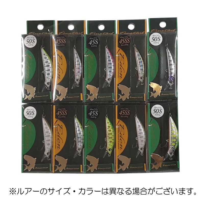 2026 福袋 メジャクラ福袋 トラウトセット - メルカリ