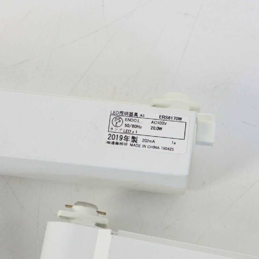 4個セット】 遠藤照明 ERS6170W ダクトレール用 LEDスポットライト