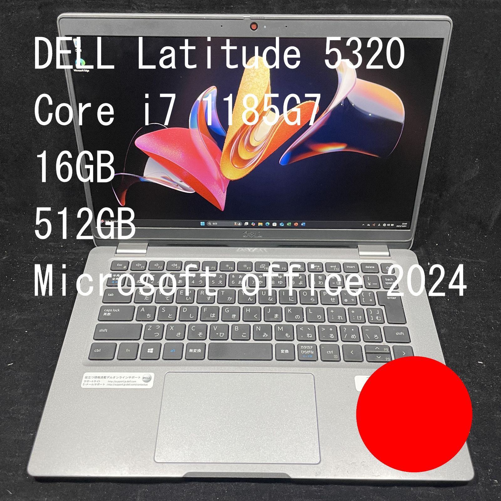 240【2022年製】DELL Latitude 5320 11世代i7 16GB 512GB - メルカリ