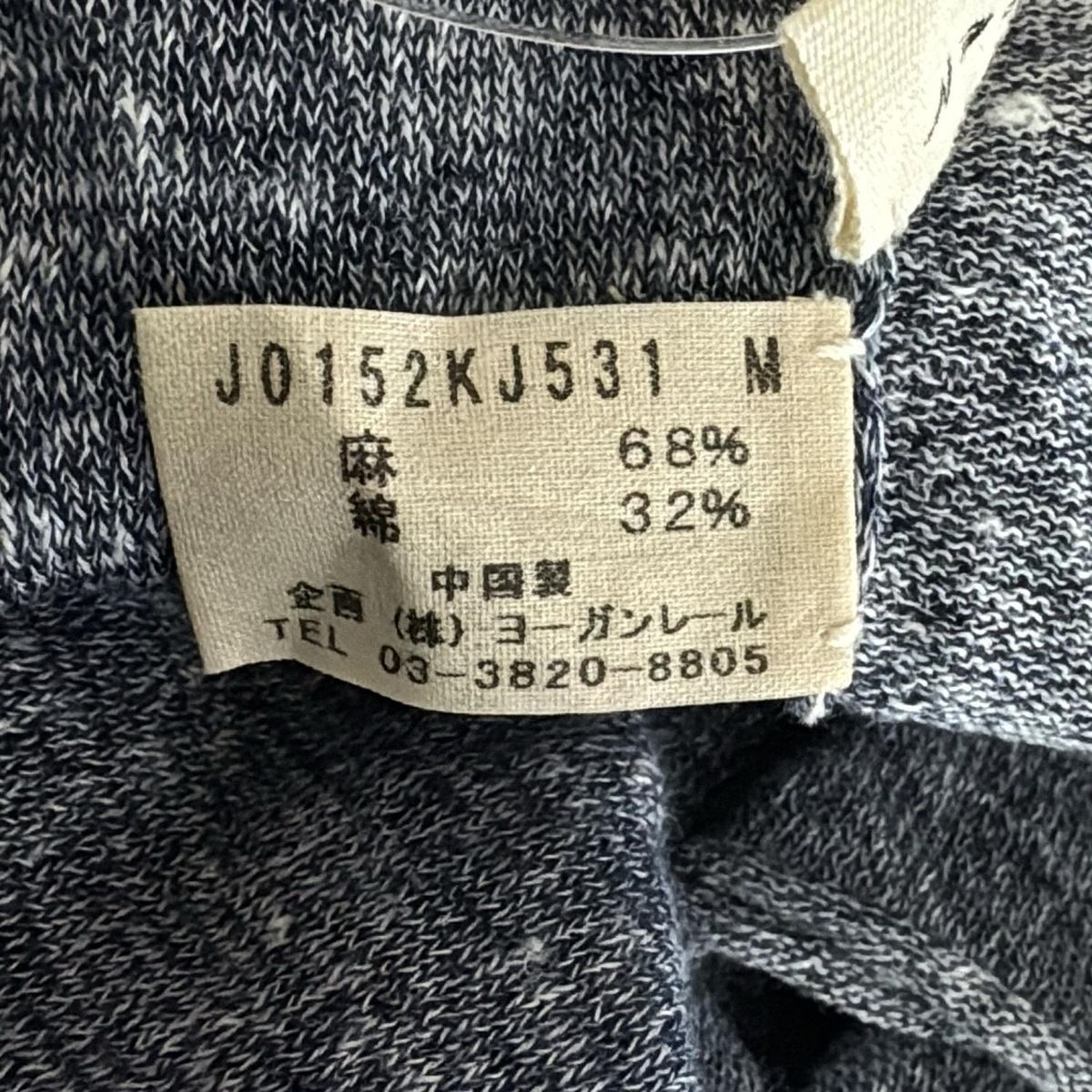 カタログ掲載品！定価46000円ヨーガンレールシフォンカーディガン 長袖 カタログ掲載品！ヨーガンレールシフォンカーディガン 長袖