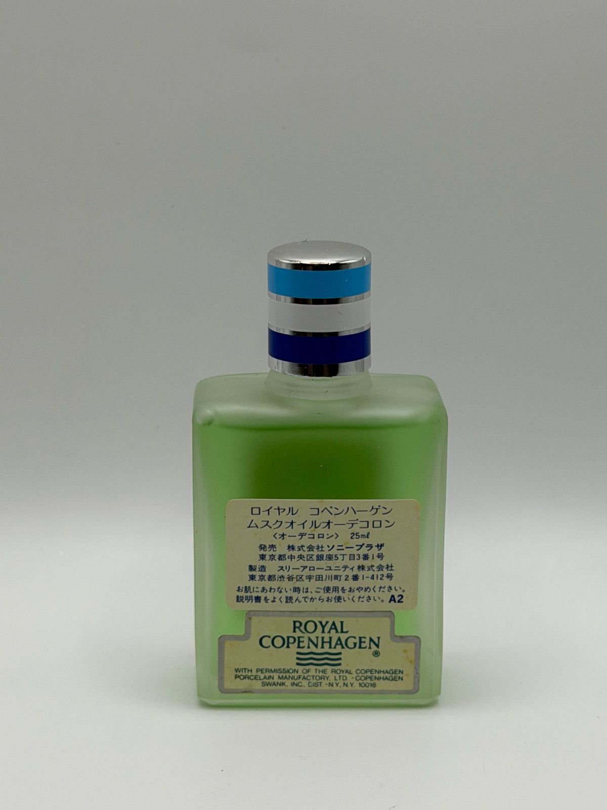 ロイヤルコペンハーゲン ムスクオイルオーデコロン 25ml - メルカリ