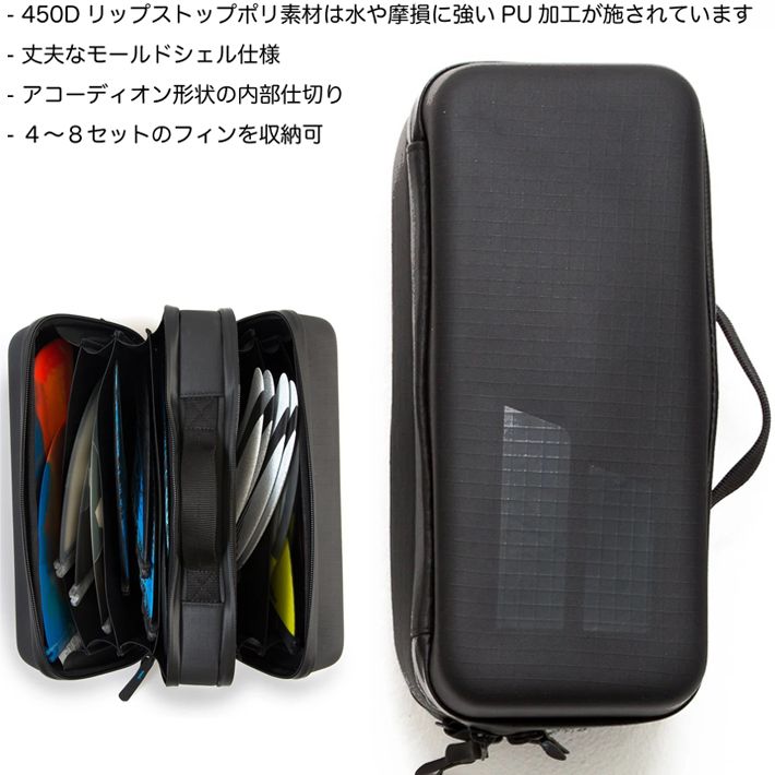 FCS エフシーエス FIN CASES 8SET フィンケース 8SET 最大8セットのが