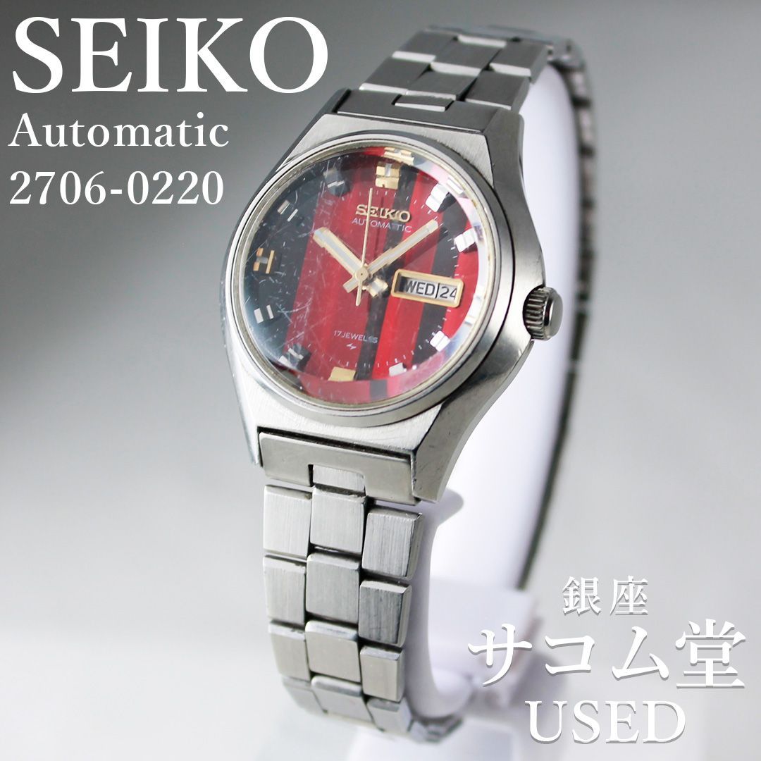 T69 SEIKO 2206-0440 希少 自動巻き ヴィンテージ レッド文字盤 カット