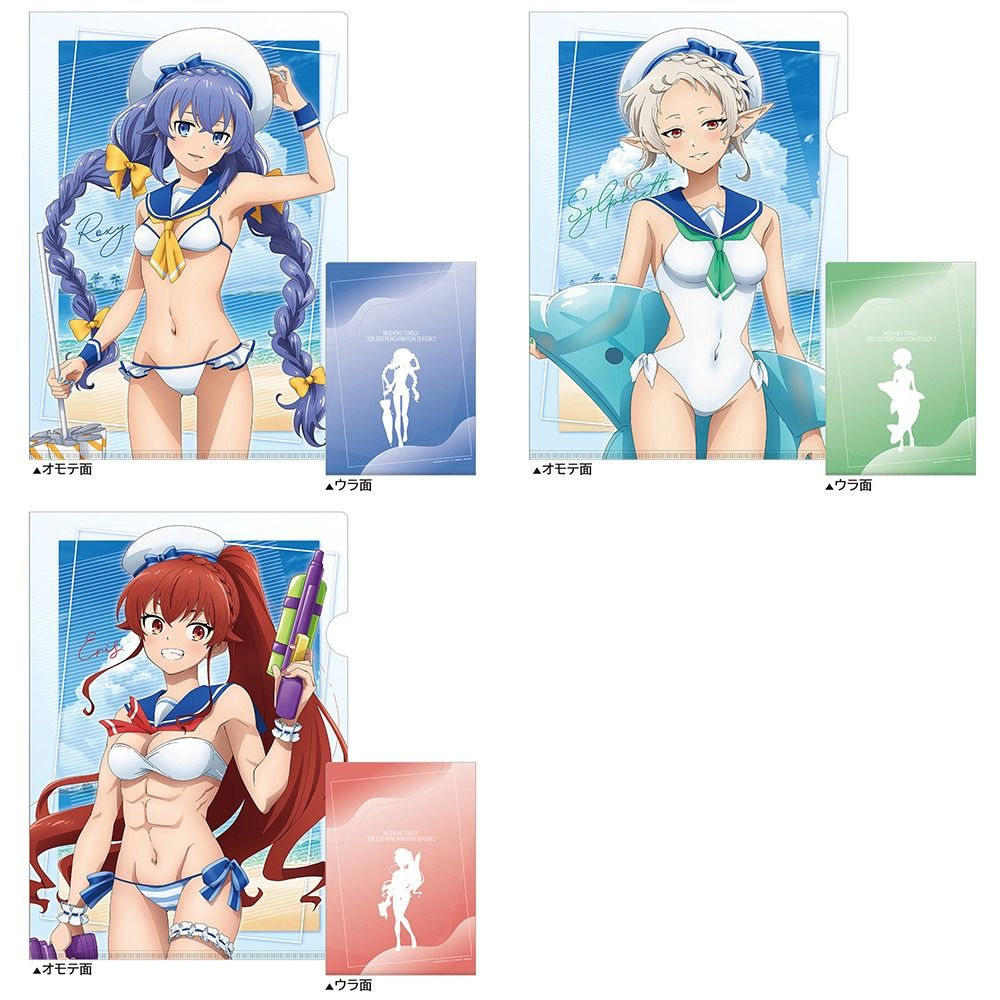 新品】無職転生II ～異世界行ったら本気だす～ クリアファイル