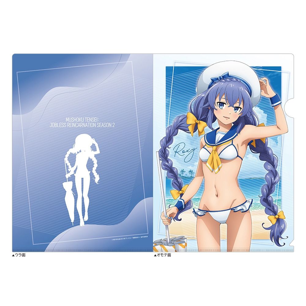 新品】無職転生II ～異世界行ったら本気だす～ クリアファイル